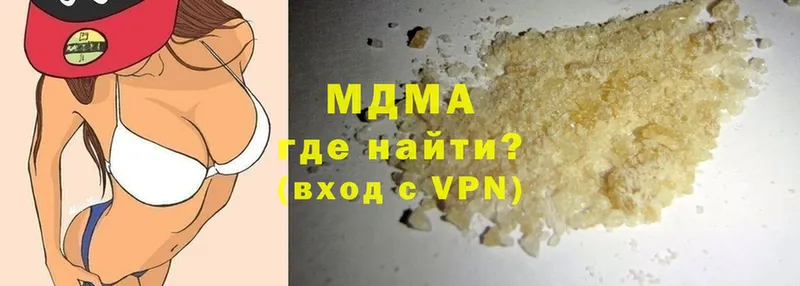 MDMA молли  Буйнакск 