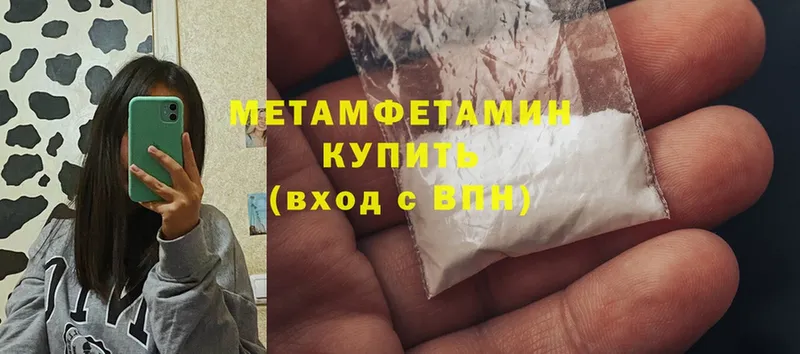 shop формула  Буйнакск  Метамфетамин Methamphetamine  хочу наркоту 